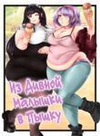 Cover 46032