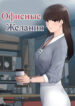 Cover 46042