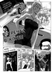 Cover 46052