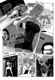 Cover 46052
