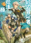 Cover 46057