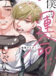 Cover 46063