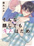 Cover 46065