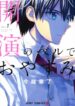 Cover 46078