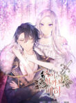 Cover 46086