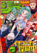 Cover 46098