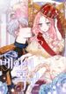 Cover 46100