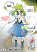 Cover 46101