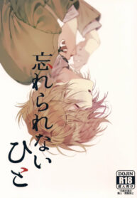 Cover 46118