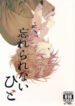Cover 46118