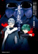 Cover 46126