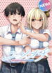 Cover 46127