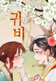 Cover 46132
