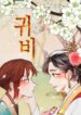Cover 46132