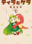 Cover 46137