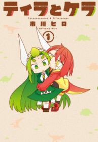 Cover 46137