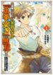 Cover 46138