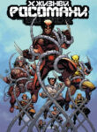 Cover 46142