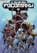Cover 46142