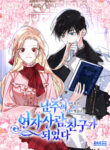 Cover 46150