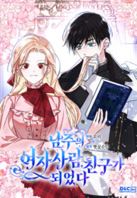 Cover 46150