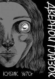 Cover 46156
