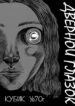 Cover 46156
