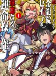 Cover 46160