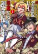 Cover 46160
