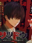Cover 46164