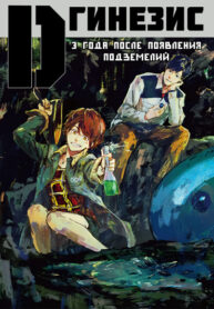 Cover 46166