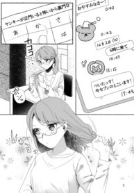 Cover 46170