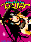 Cover 46172