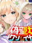 Cover 46180