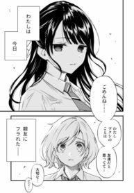Cover 46182