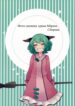 Cover 46190