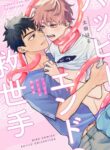 Cover 46192