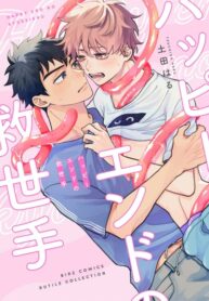 Cover 46192
