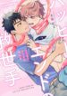 Cover 46192