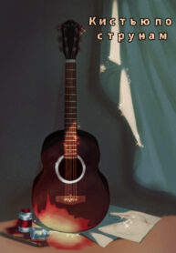 Cover 46198