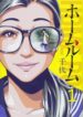 Cover 46212