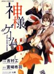 Cover 46224