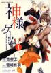 Cover 46224