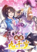 Cover 46226