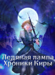 Cover 46234