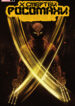 Cover 46238
