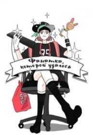 Cover 46244