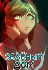 Cover 46248