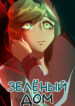 Cover 46248