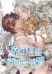 Cover 46250